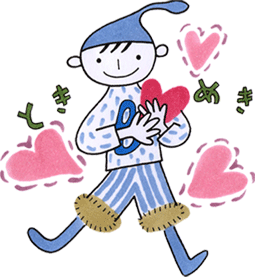ときめき